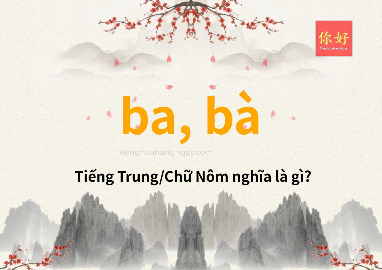 ba, bà tiếng Trung là gì?